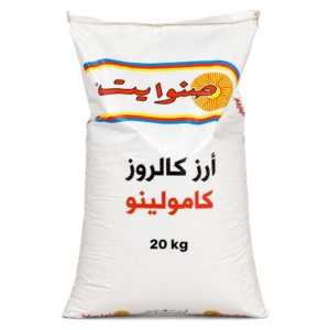 Sunwhite Calrose Rice 20kg